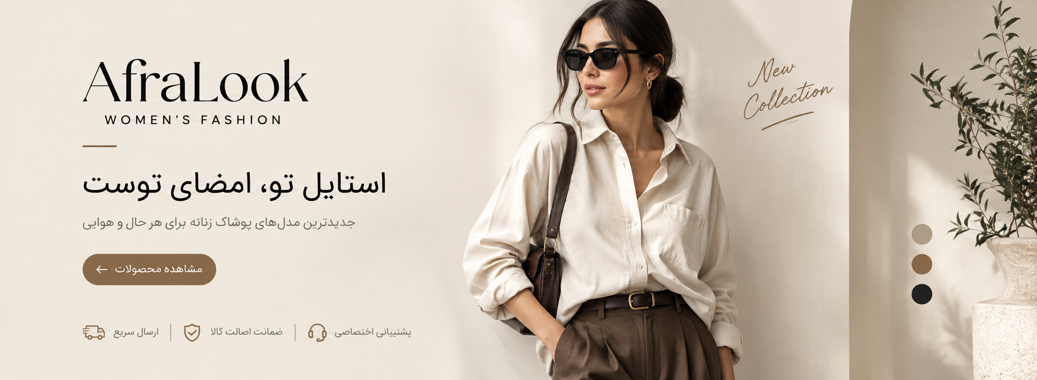 شومیز زنانه
